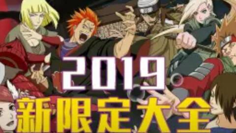 火影忍者最新活动爆料忍者,忍者世界新篇章，神秘忍者生成系统震撼来袭！