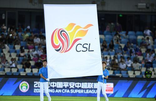 中超俱乐部爆料事件视频