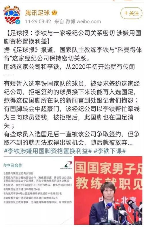 如何爆料负面新闻内容,揭秘负面新闻爆料全攻略