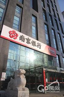 南京银行大楼爆料视频,揭秘建筑内部惊人景象