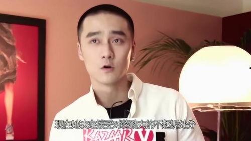 蒋劲夫家暴事件爆料视频