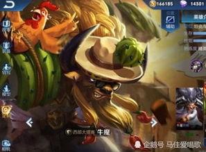 卓凡王者爆料最新消息是真的吗