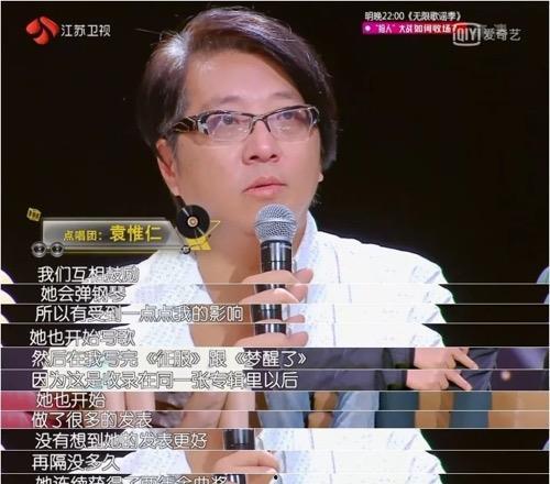 娱乐圈歌手爆料事件真相