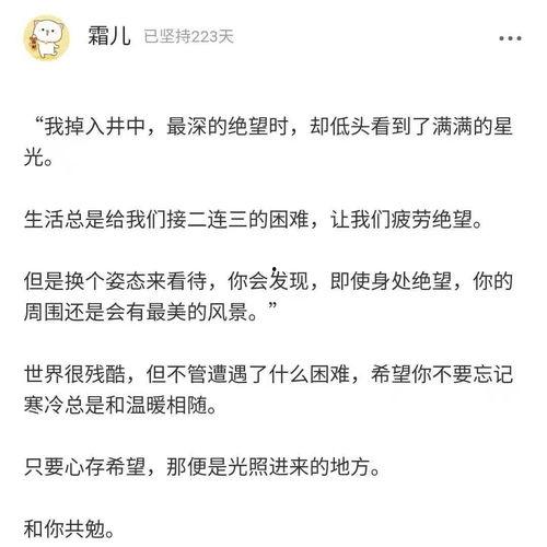 爆料偷拍女明星视频,女明星隐私泄露事件深度解析