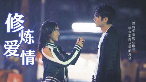 都是情缘在线观看,在线共赏浪漫邂逅