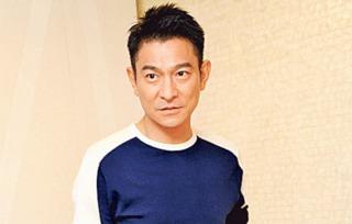 娱乐爆料刘德华是真的吗,娱乐爆料背后的真相