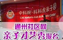 八卦新闻爆料三亚活动,揭秘神秘八卦活动背后的真相