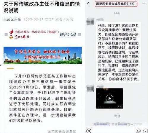 附近新闻事件爆料视频