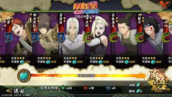 火影忍者最新忍者爆料多久出,揭秘忍者诞生之谜，揭秘新忍者诞生周期