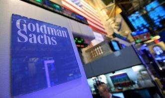 高盛派对爆料视频,奢华狂欢背后的金融圈秘密