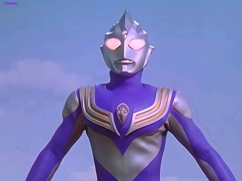 迪迦最新形态爆料视频