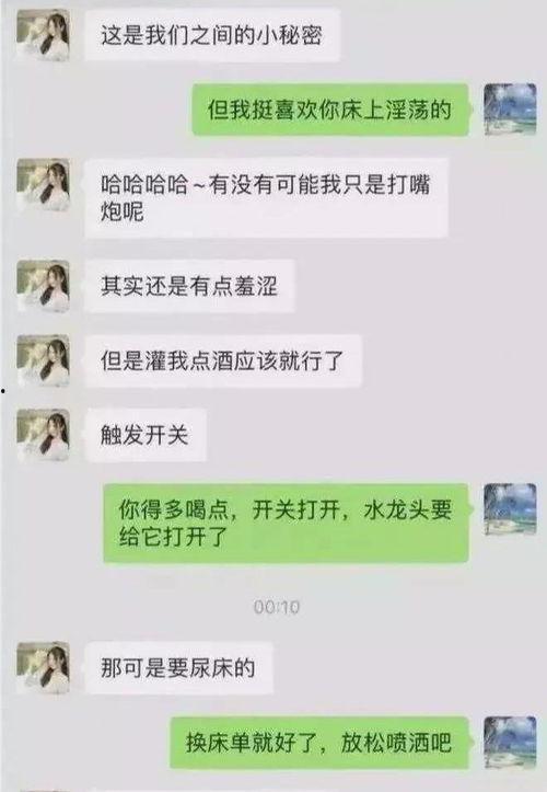 爆料被整视频全集,被整视频全集曝光，背后黑幕令人震惊
