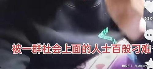 广州黄埔爆料事件视频最新