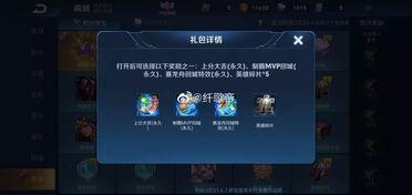 王者福利最新爆料,最新爆料带你领略游戏盛宴