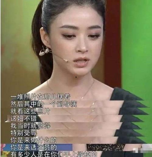 娱乐圈明星艺人被爆料的是谁,揭秘神秘事件背后真相