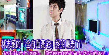 林志颖朋友爆料视频大全,揭秘明星私生活幕后故事