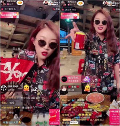 大山直播爆料最新消息视频,揭秘热门事件幕后真相