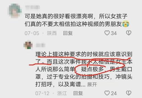 杭州女网红爆料视频大全,揭秘网络红人背后的真相