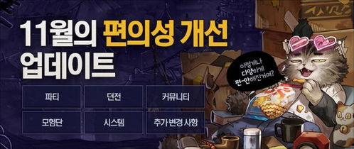 韩服爆料妖兽使用技巧视频