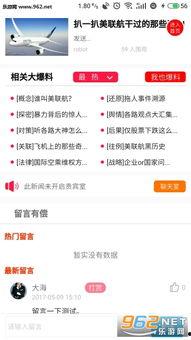 娱乐大爆料微信,揭秘明星幕后故事，独家猛料一网打尽！