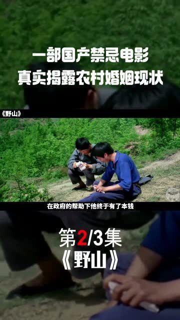 禁忌2电影在线观看,揭秘黑暗面，在线惊悚观影指南