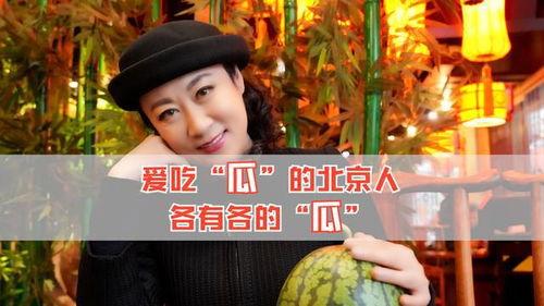 娱乐圈大家都是吃瓜,瓜田李下，揭秘明星幕后故事